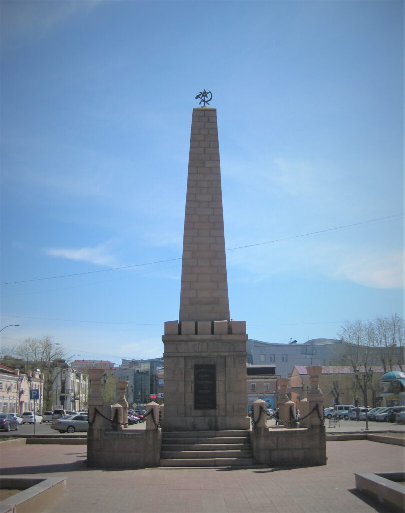 Obelisk zu Ehren der Helden des Kommunismus in Ulan-Ude. Auf der Säule Hammer und Sichel mit einem Stern. 