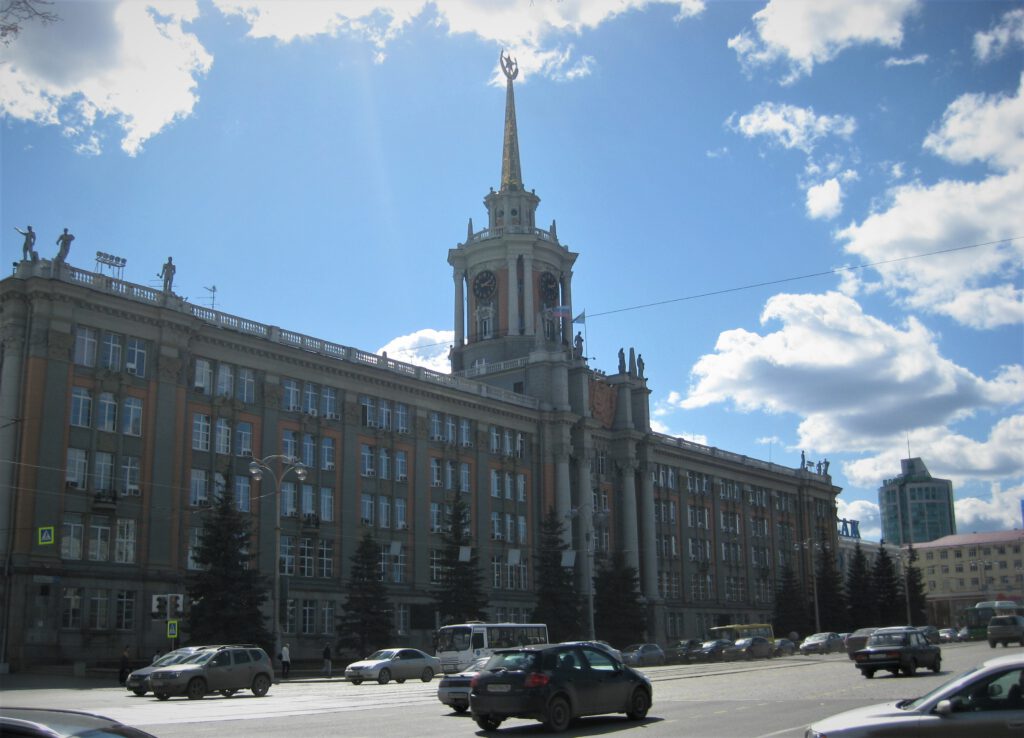 Stadtverwaltung von Jekaterinburg am Platz von 1905