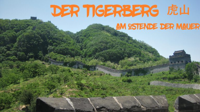 Tigerberg – Eine Tour zum östlichen Ende der Chinesischen Mauer